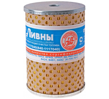 Элемент фильтра тонкой очистки топлива Евро-3 840-1117040-01 Т6307, ДИФА
